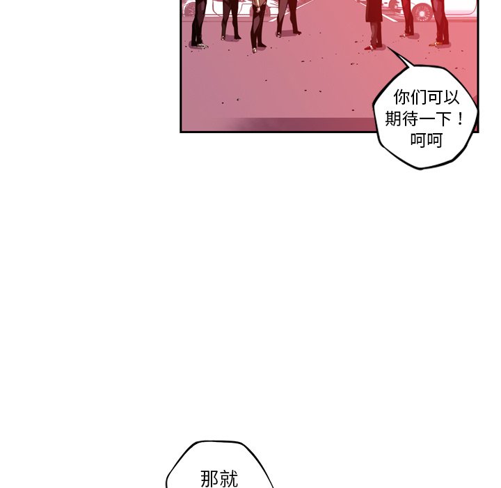 第135话 第 13 页