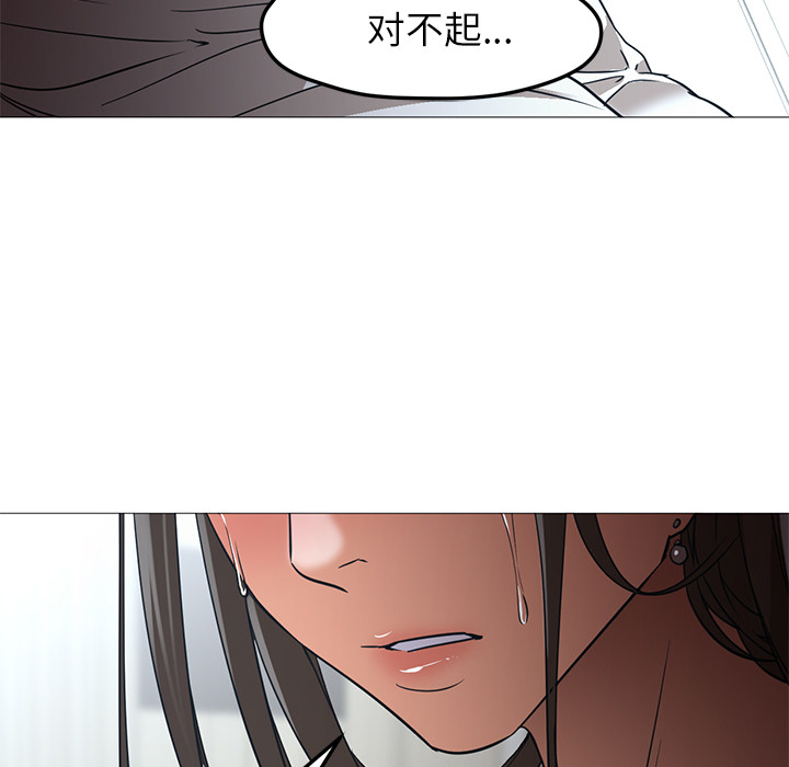 第21话 第 120 页