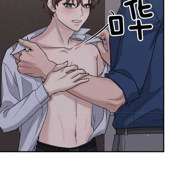 第129话 第129话 第 31 页