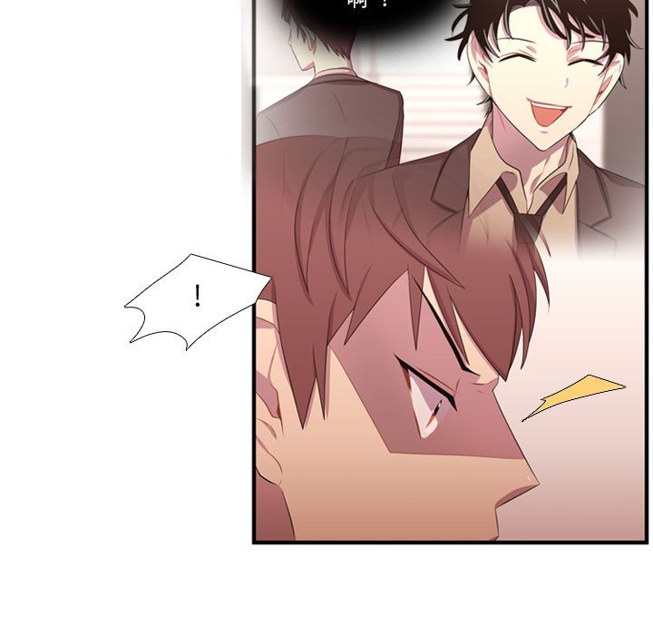 第48话 第 104 页