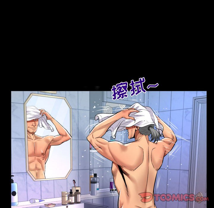 第116话 第 42 页