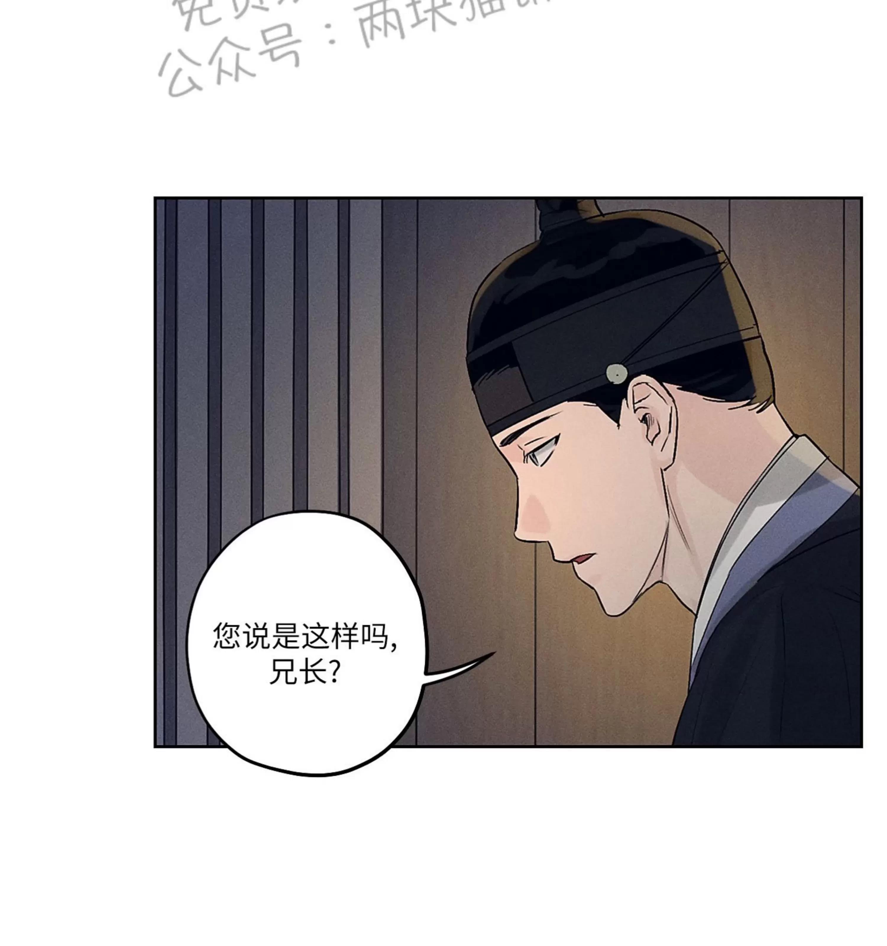 第08话 第 22 页