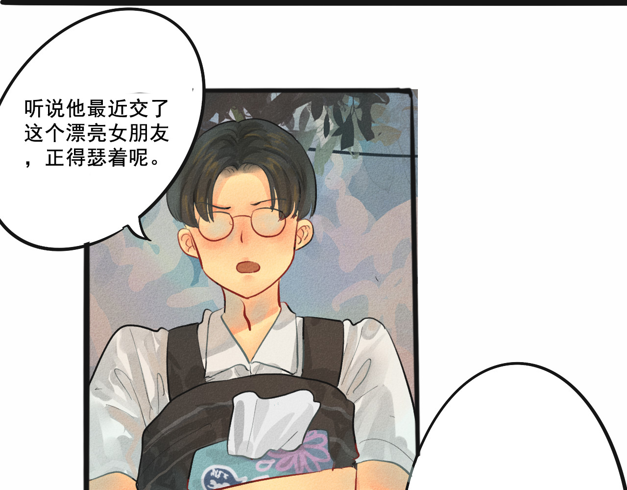 第4话 谁不喜欢肉松小贝！ 第 33 页