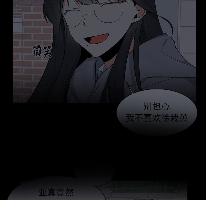 第25话 第 32 页
