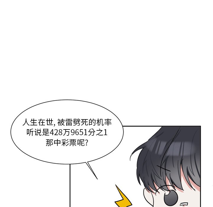 第6话 第 21 页