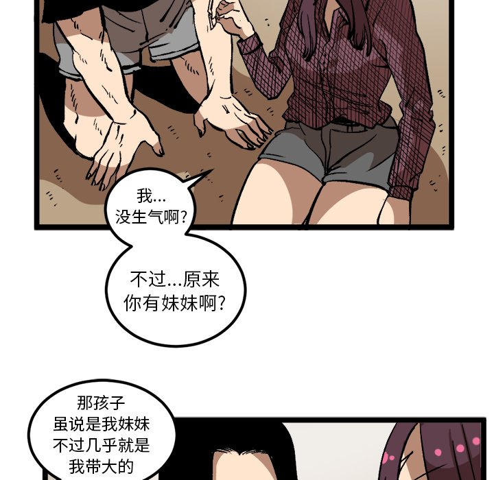 第34话 第 60 页
