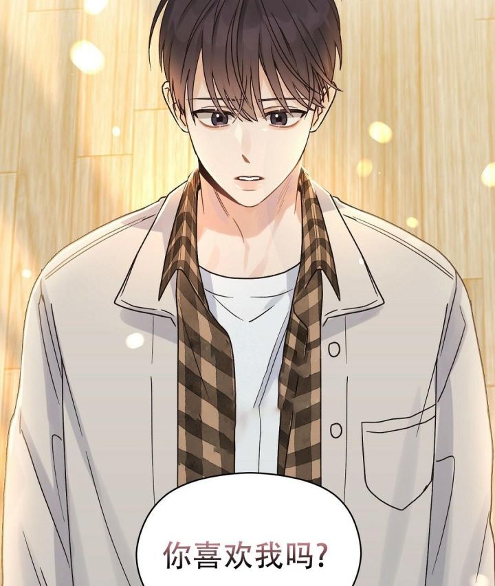 第35话 帮帮我 第 25 页