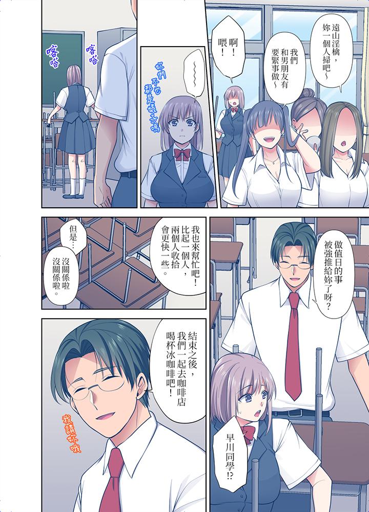 第46话 第 3 页