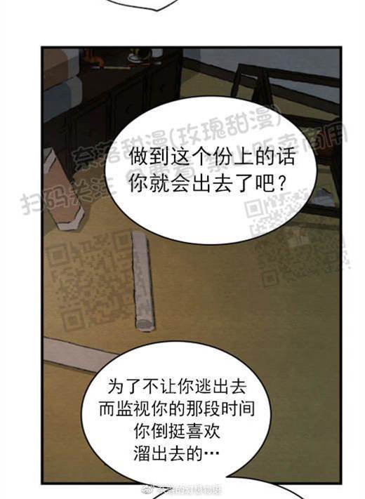 第53话 第 12 页