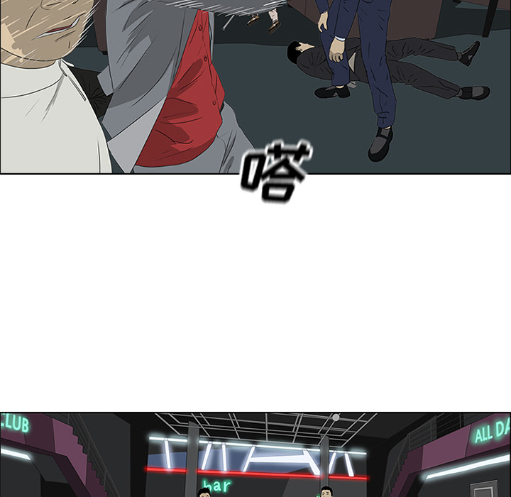 第45话 第 30 页