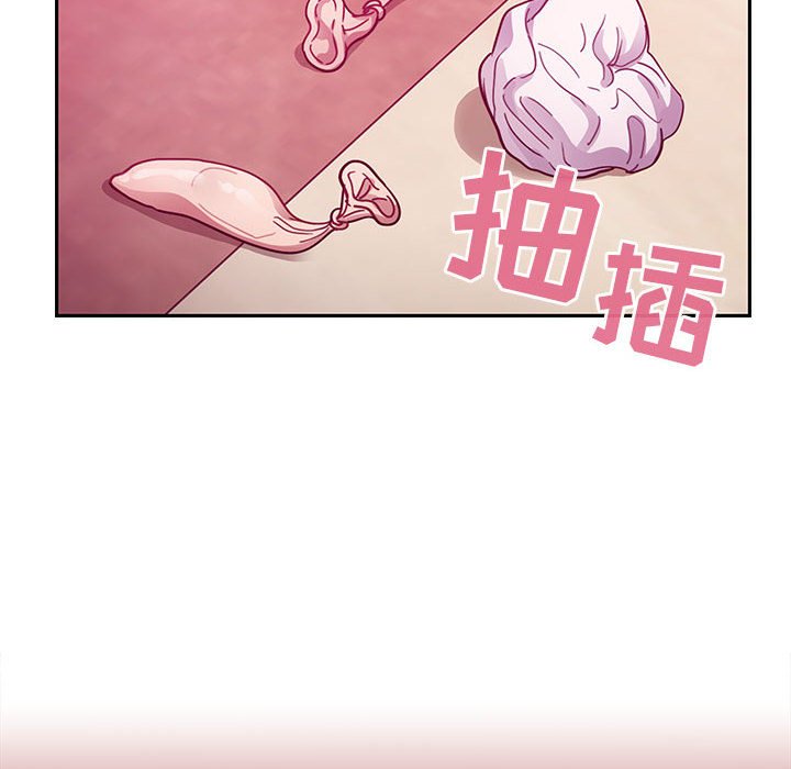 第25话 第 46 页