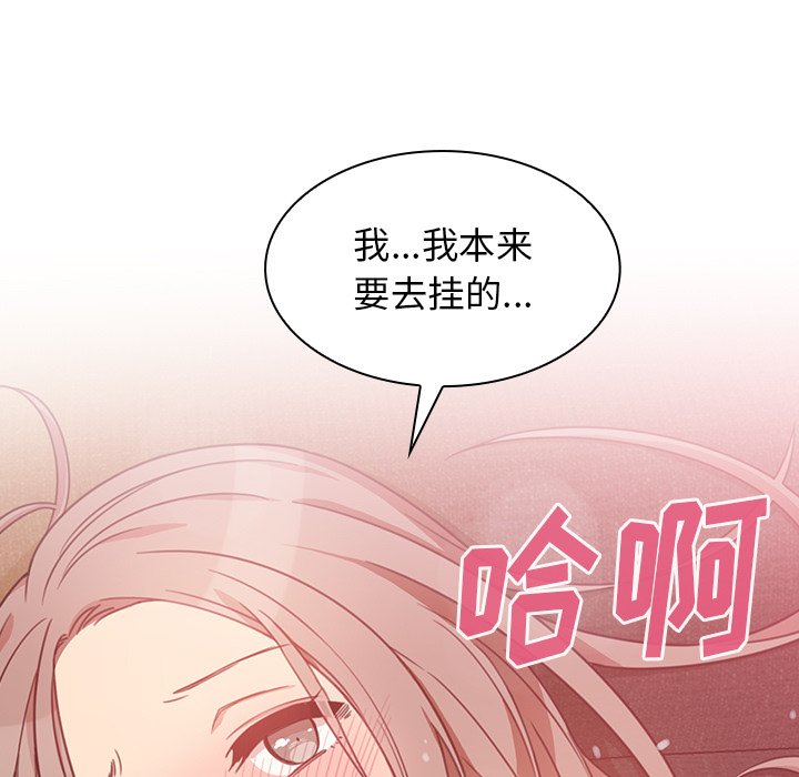 第23话 第 95 页