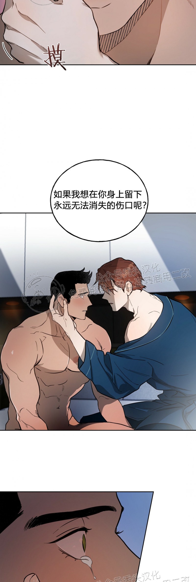 第14话 第 4 页