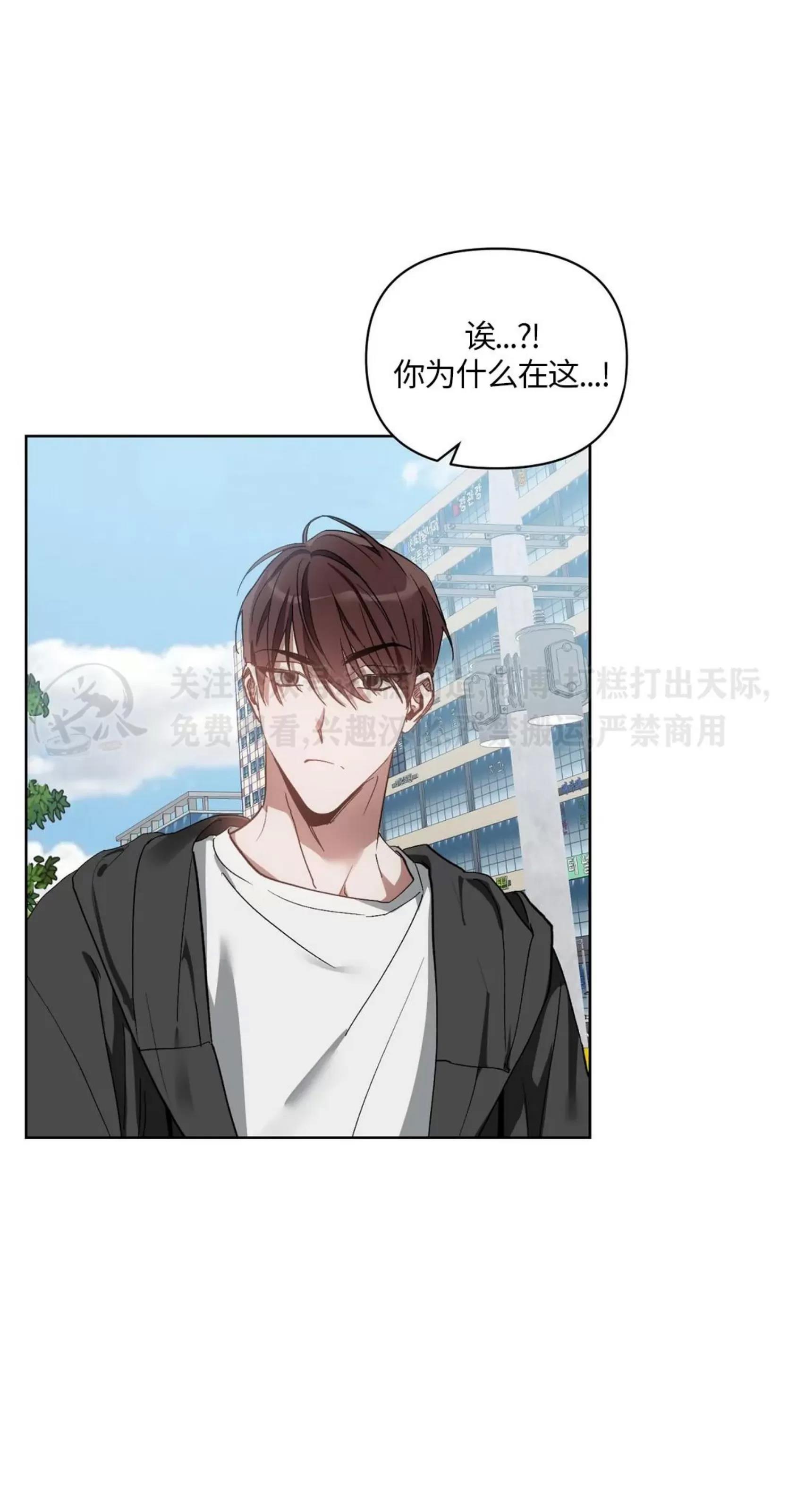 第39话 第 8 页