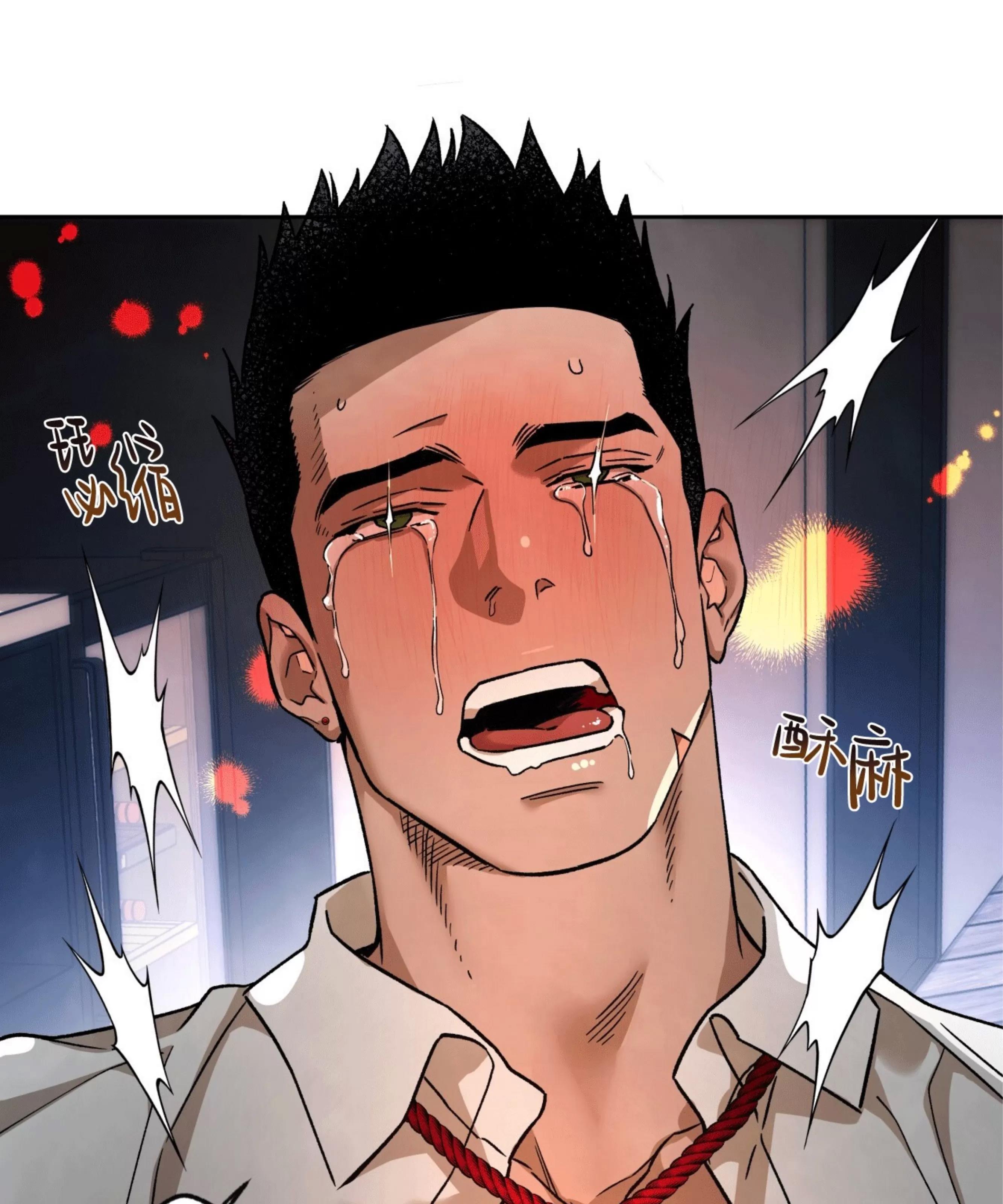 第90话 第 13 页