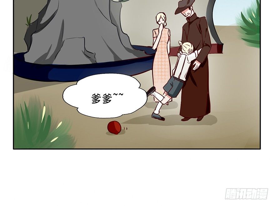 108 成为阴差的条件 第 23 页