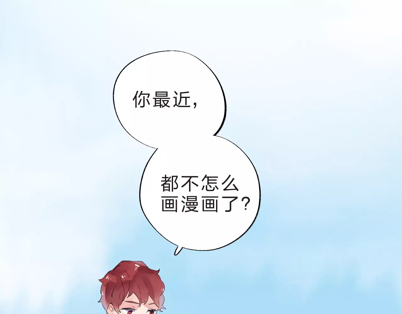 第4话 高二1班 第 141 页
