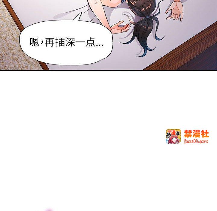 第49话 第 23 页