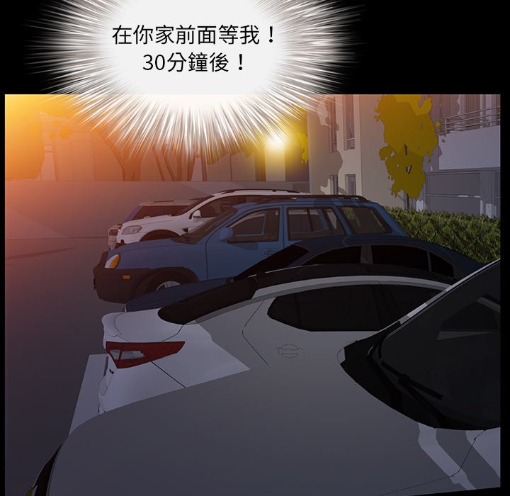 第38话 第 60 页