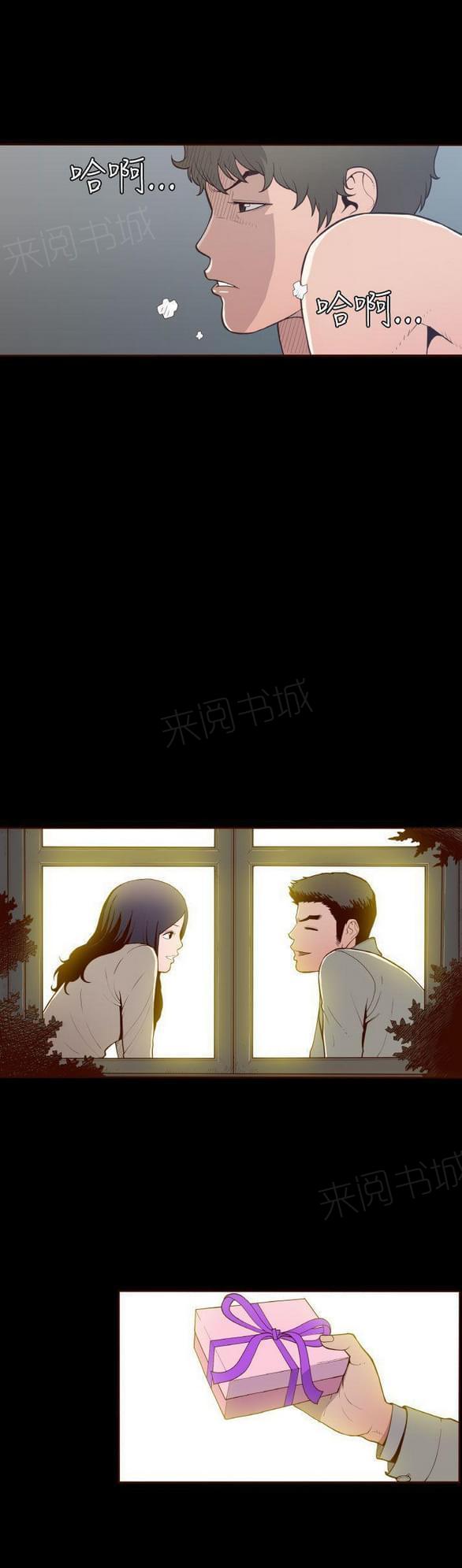 第19话 第 9 页