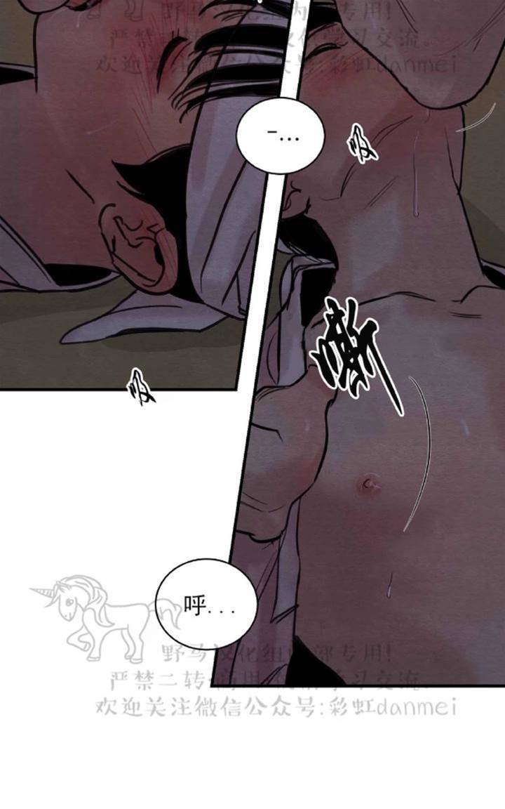 第20话 第 24 页