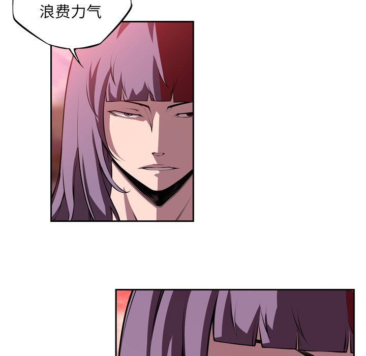 第119话 第 72 页