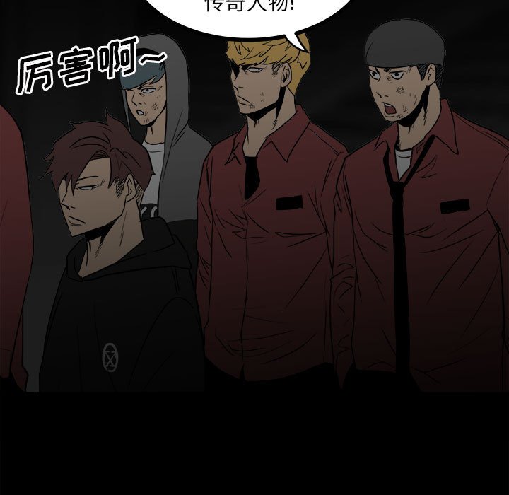 第84话 第 60 页