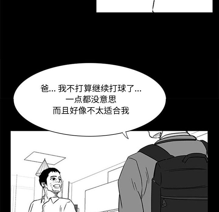 第27话 第 57 页