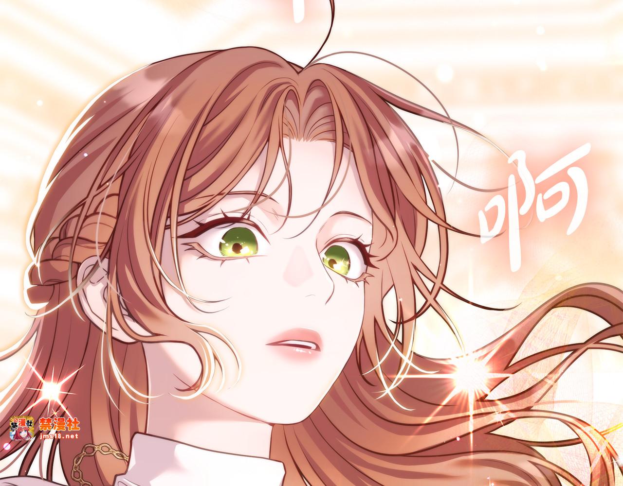 第3话 狗狗晕倒了？ 第 117 页