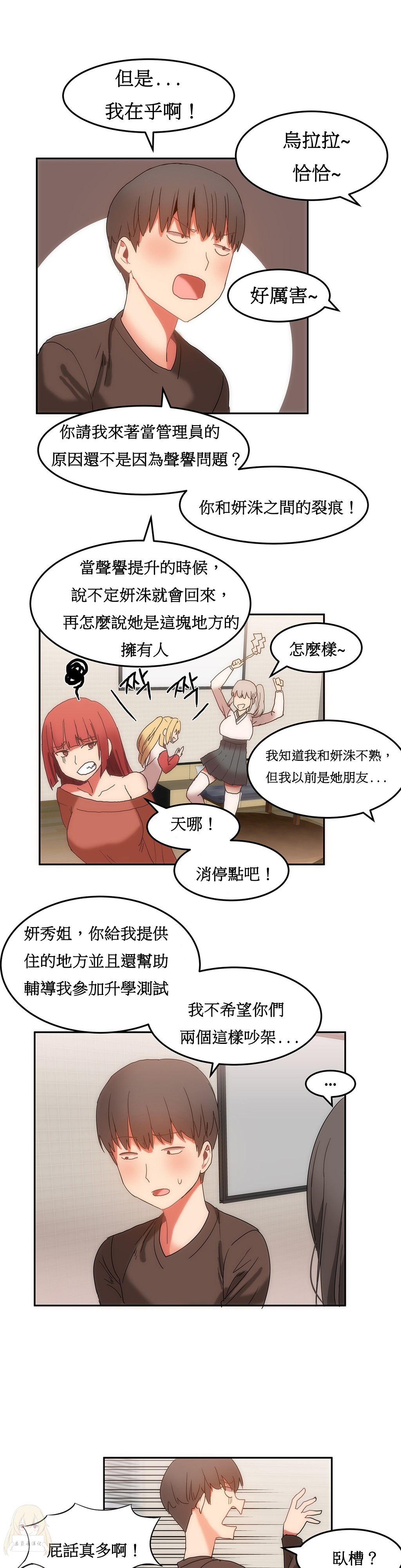 第1话 第 363 页