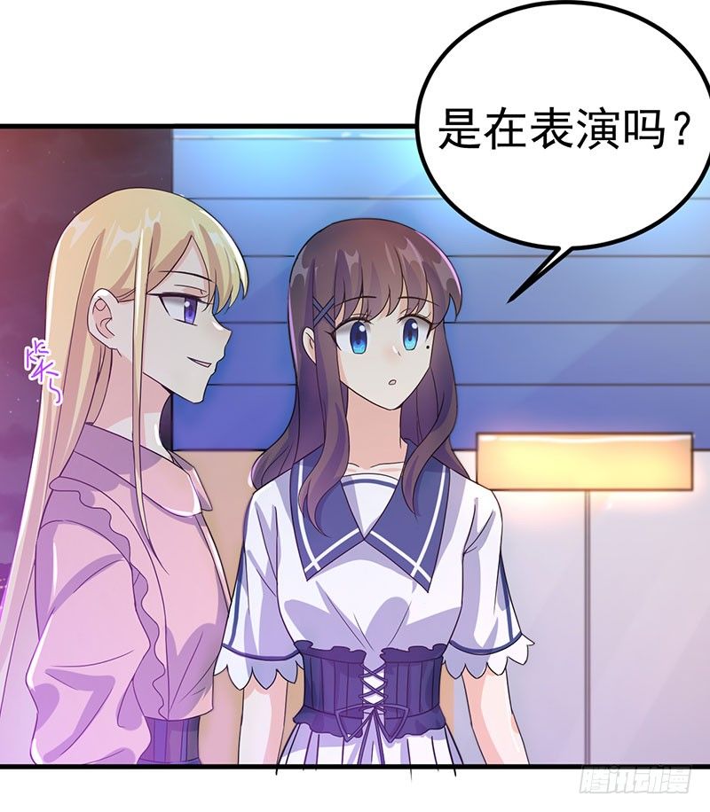 告白 第 27 页
