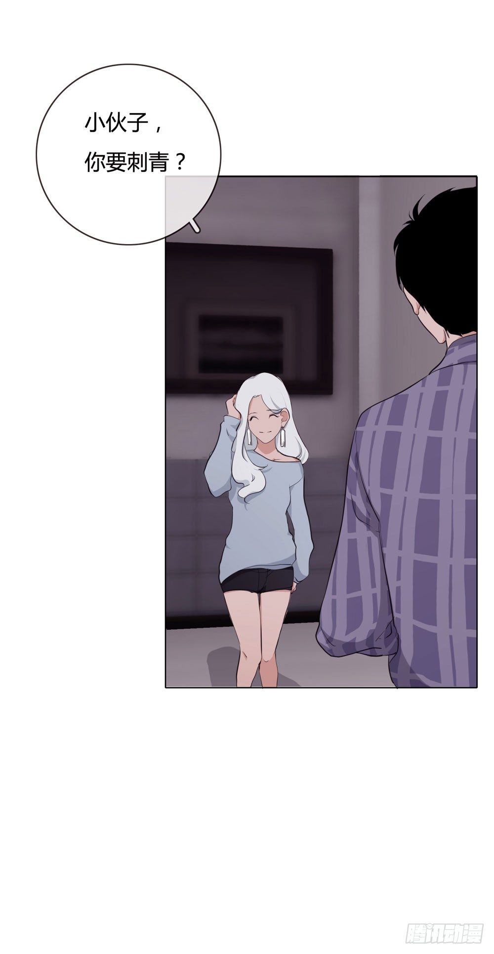 女尸 第 3 页