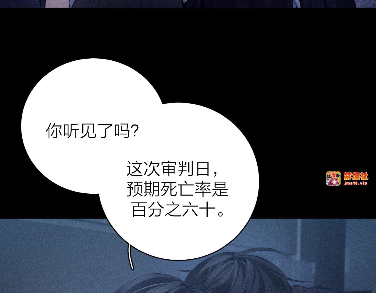 第35话 预示 第 93 页
