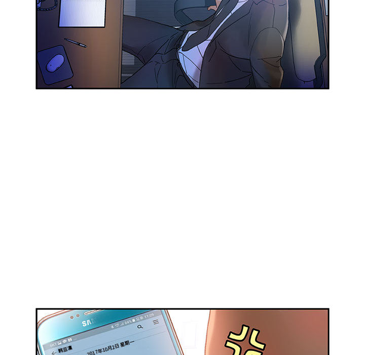 第9话 第 97 页