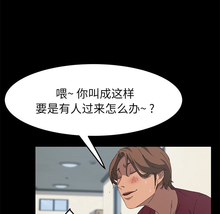 第20话 第 41 页