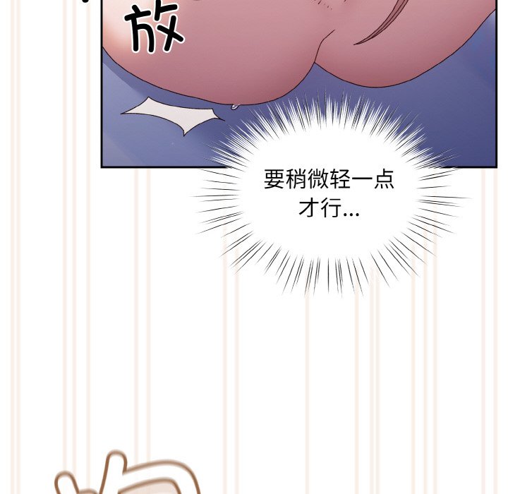 第14话 第 90 页