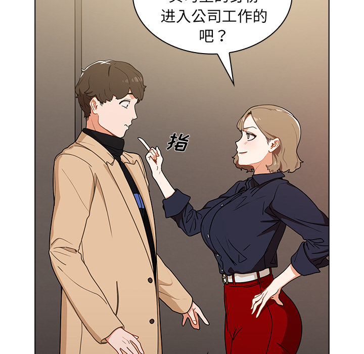 第2话 第 58 页
