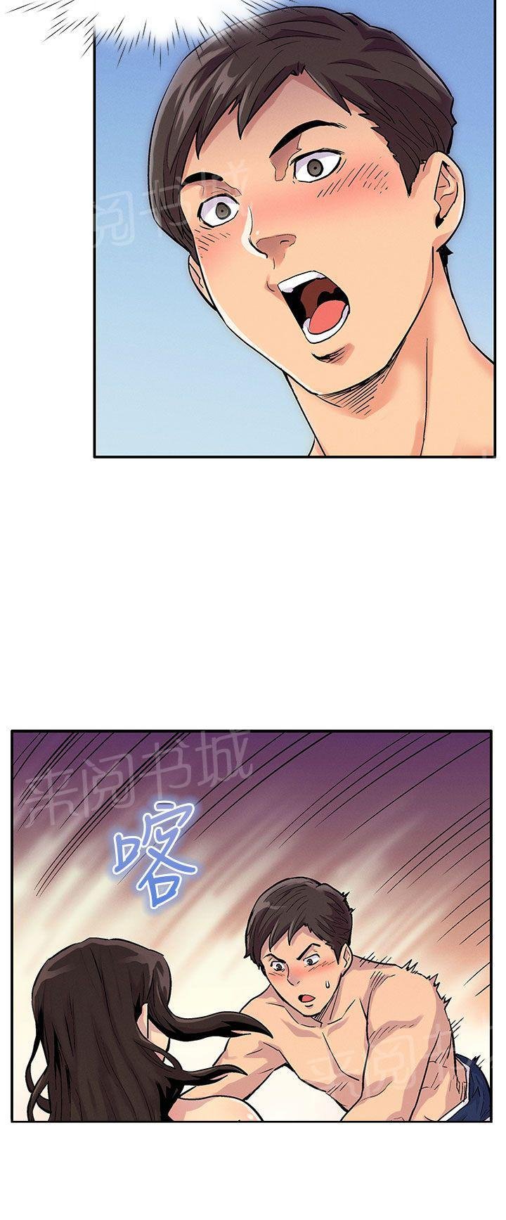 第13话 心急 第 5 页
