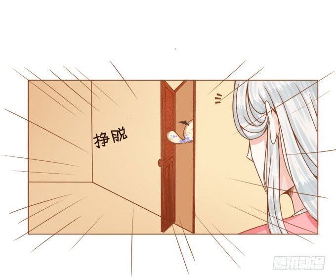 你的笑很甜 第 7 页