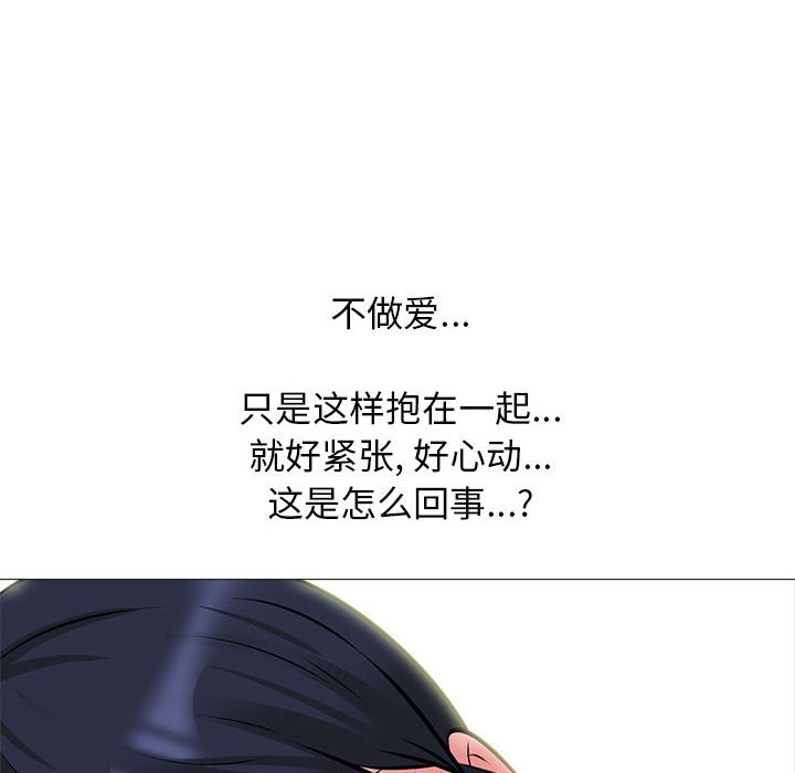 第146话 第 78 页