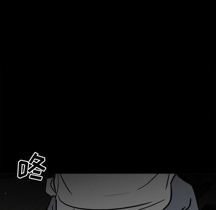 第88话 第 131 页