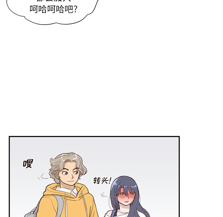 第98话 第 54 页