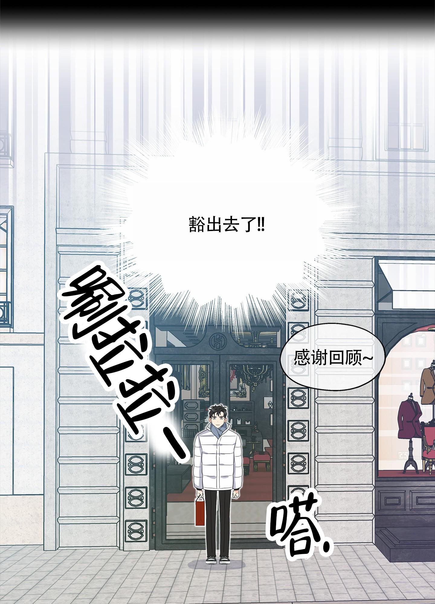 第1话 结婚 第 40 页