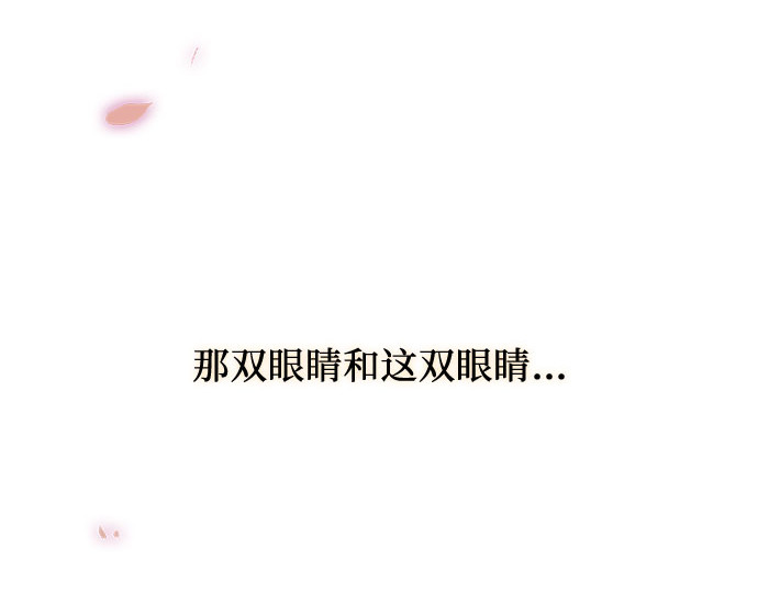 第67话 悄然悸动 第 38 页