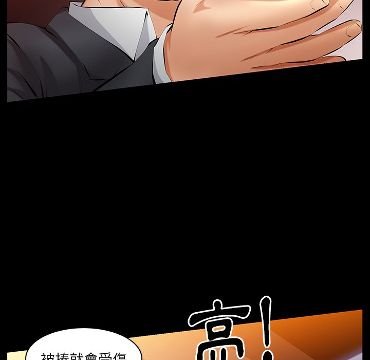 第39话 第 60 页