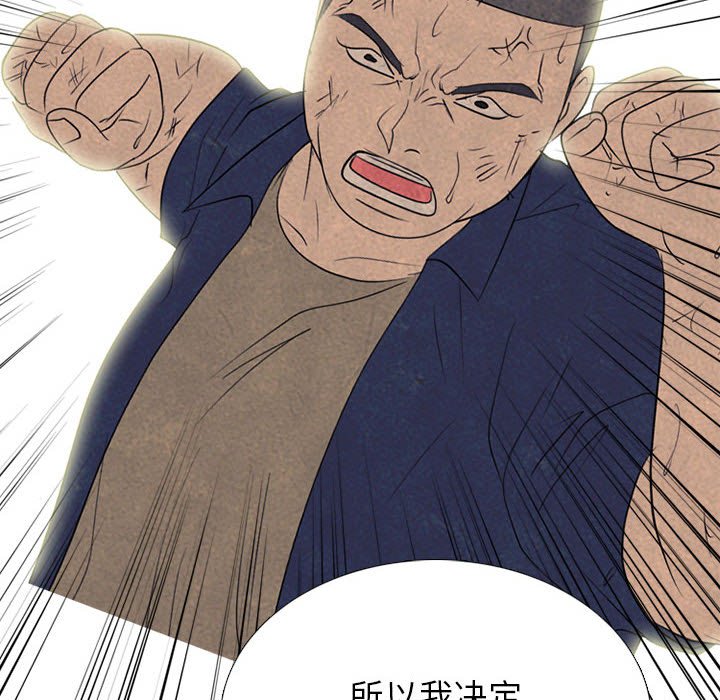 第297话 第 136 页
