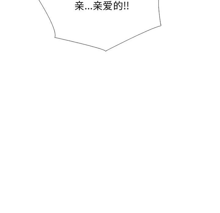 第142话 第 58 页