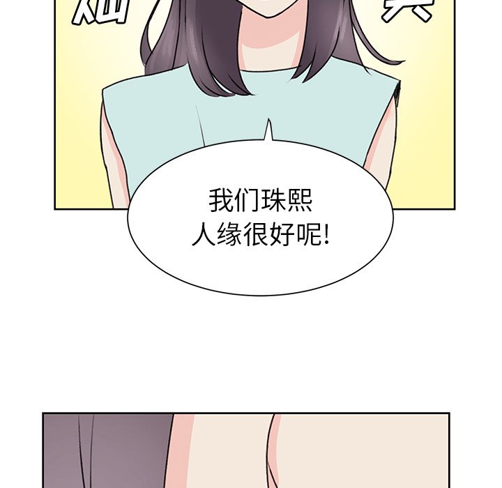第33话 第 80 页