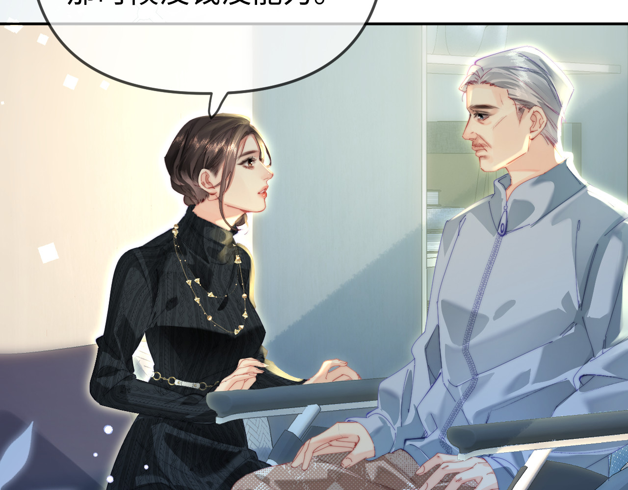 第96话 夫妻跨年 第 62 页