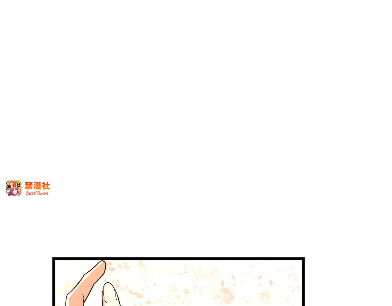 第14话 偷偷治疗 第 17 页